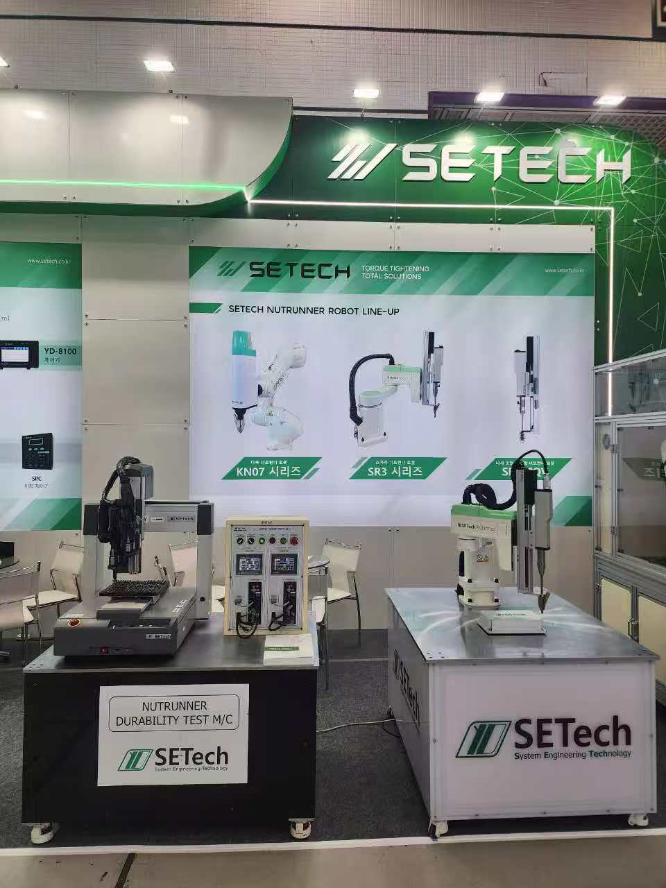 2026年韩国第一展，SETech 参加AW2026展会 - 韩国世泰